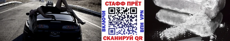 Магазин наркотиков Иннополис A-PVP  ГАШИШ  Псилоцибиновые грибы  Каннабис  АМФ 