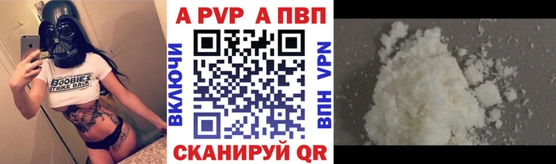 Альфа ПВП мука  гидра ссылки  Иннополис 