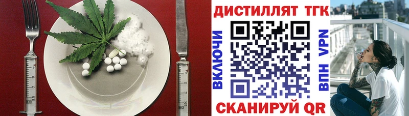 Cannafood марихуана  хочу наркоту  Иннополис 
