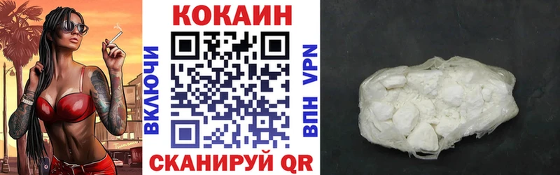 КОКАИН 99% Иннополис