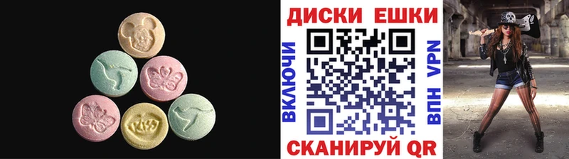 где можно купить наркотик Иннополис Ecstasy Дубай
