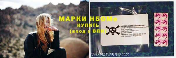 марки nbome Зерноград