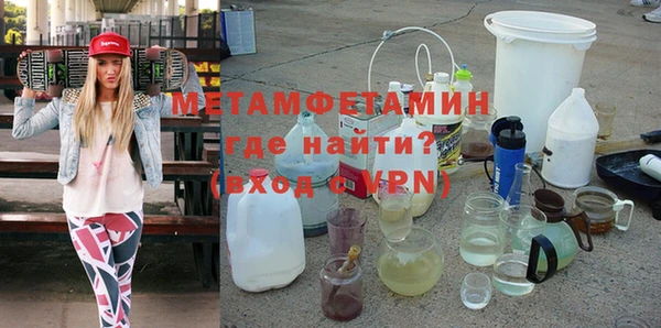 марки nbome Зерноград