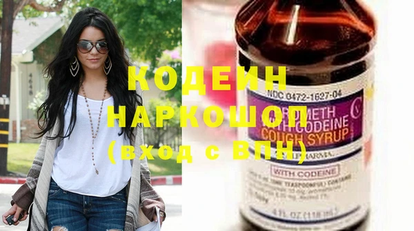 наркотики Иннополис