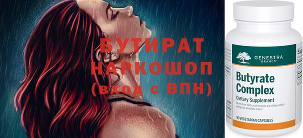 дурь Инсар