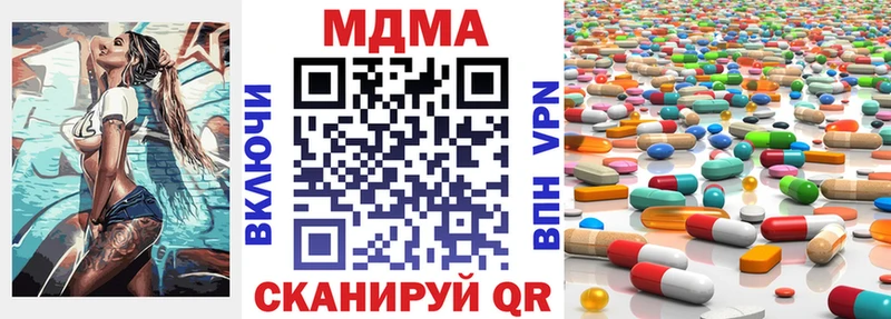 MDMA Molly hydra как зайти Иннополис