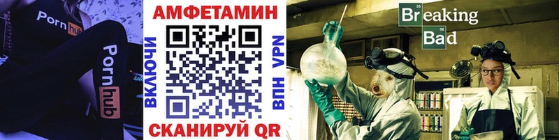 Первитин винт Иннополис