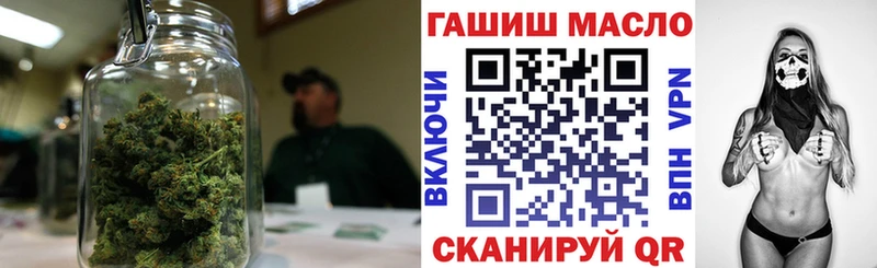 ТГК гашишное масло  Иннополис 